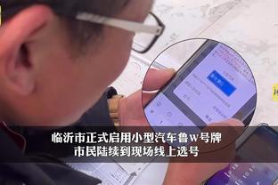 江南app在线入口截图2
